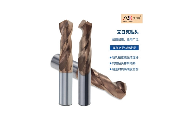 碳纤维铣刀的耐用度怎么样？